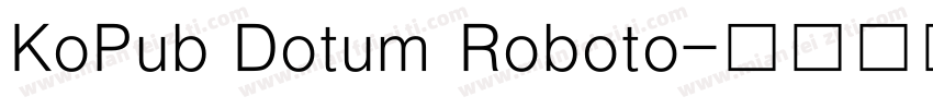 KoPub Dotum Roboto字体转换